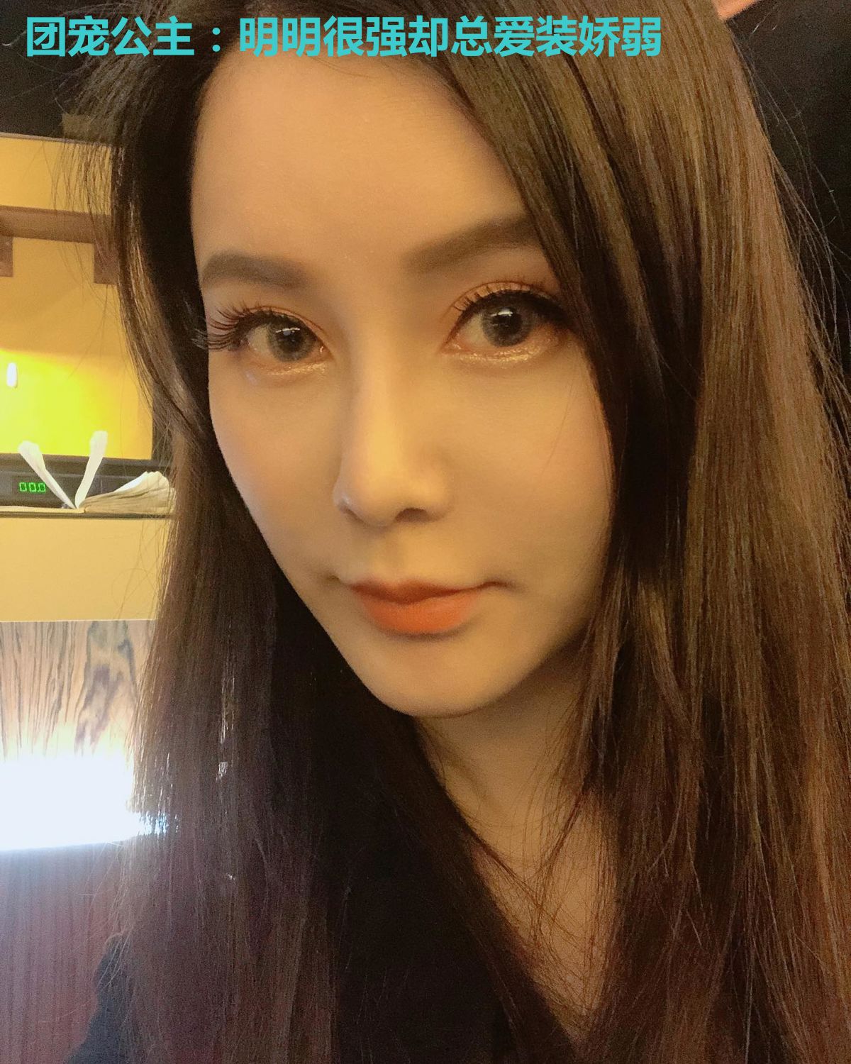 团宠公主:明明很强却总爱装娇弱