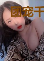 团宠千金不好惹