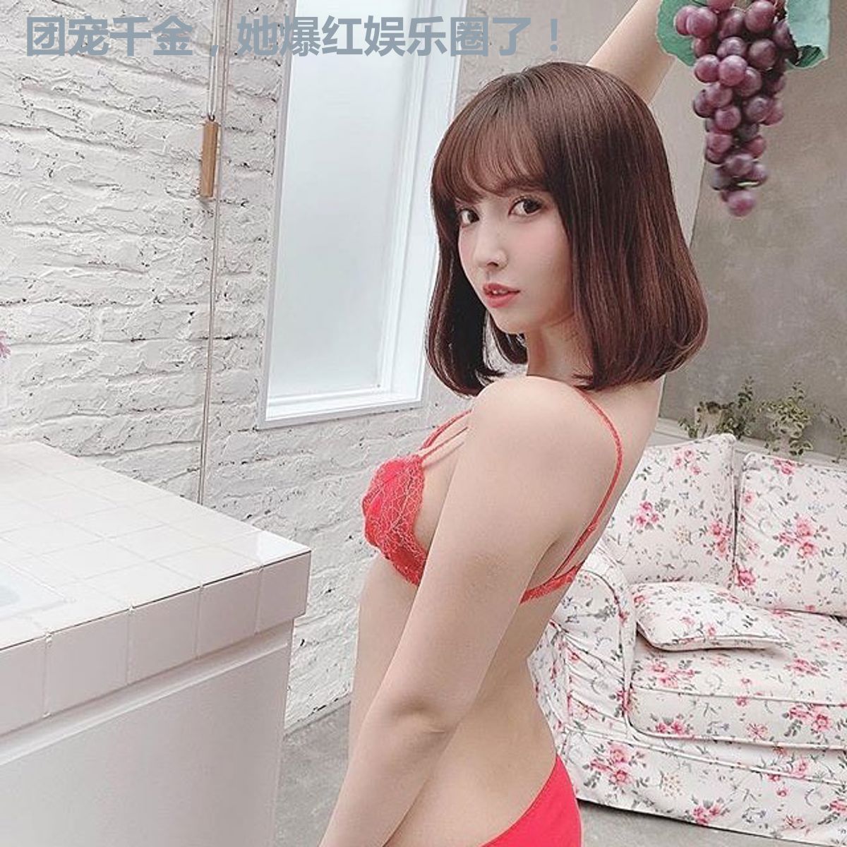 团宠千金,她爆红娱乐圈了!