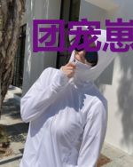 团宠崽崽她又抱着奶瓶去虐鬼了