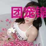 团宠锦鲤有空间:带着哥哥忙种田