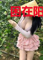 困在阳台内