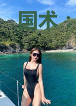 国术：一拳打爆超人