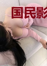 国民影后：我来自星际