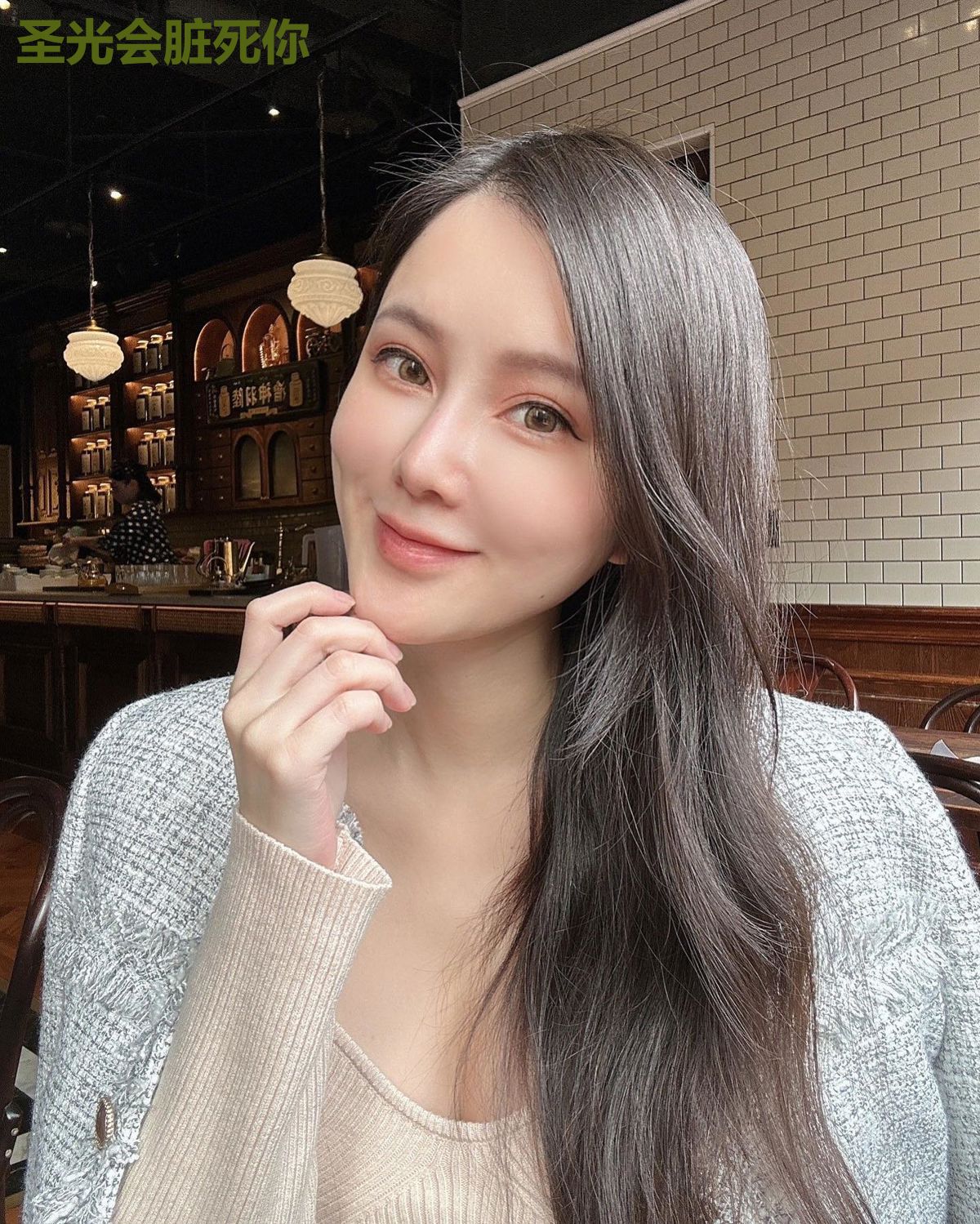圣光会脏死你