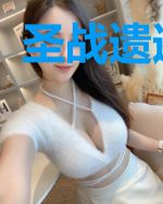 圣战遗迹猎场