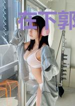 在下郭奉孝，开局娶洛神