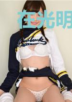 在光明之外