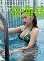 在海岛当后妈养娃对照组[七零]