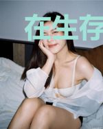 在生存游戏里当bug