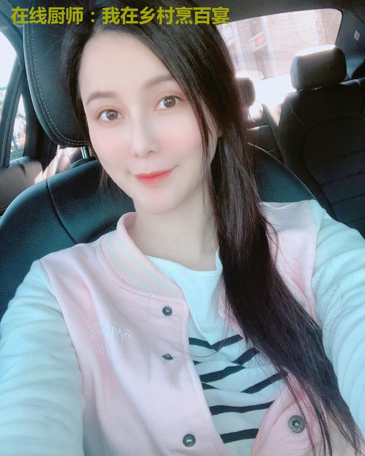 在线厨师：我在乡村烹百宴