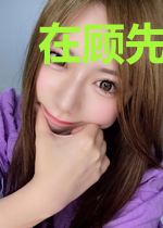 在顾先生怀里撩个火