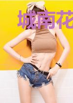 城南花已开