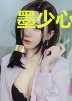墨少心尖娇妻墨景修