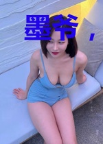 墨爷，你崽来要奶粉钱了