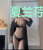 夏兰荇德家的二女儿