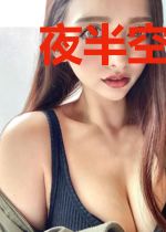 夜半空城故人归