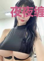 夜夜缠情：长官，轻点宠