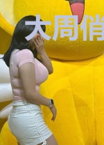 大周俏公子