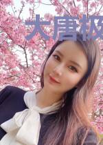 大唐极品军火商