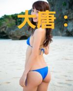 大唐:高阳退婚,我诗仙的身份瞒不住了