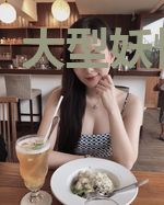 大型妖怪现场