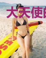 大天使的堕落