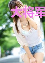 大将军他非我不可