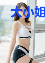 大小姐的贴身家教