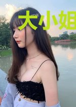 大小姐的闪婚蜜恋顾挽意段南夜