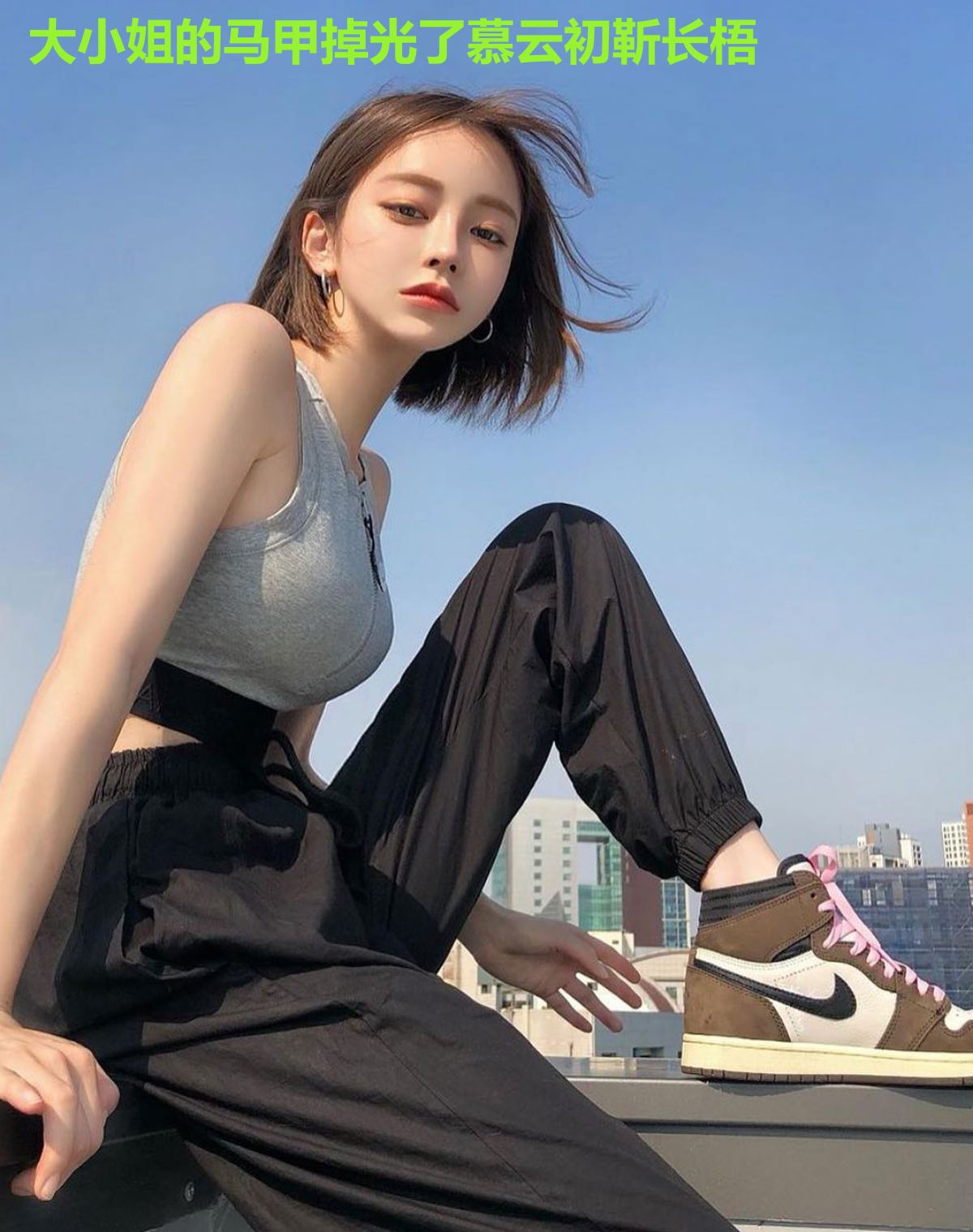 大小姐的马甲掉光了慕云初靳长梧