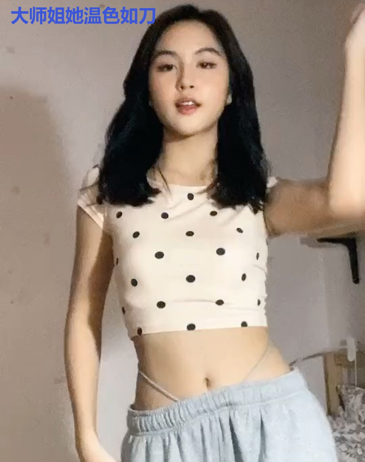大师姐她温色如刀