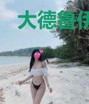 大德鲁伊之我想开了