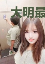 大明最狠崇祯