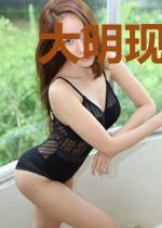 大明现代来回穿