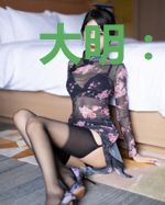 大明:开局被迫成奸臣