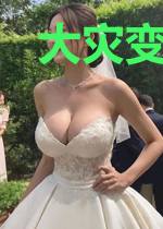大灾变后的游戏者