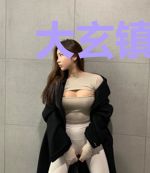 大玄镇妖师