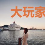 大玩家:荒野行动