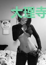 大理寺卿的宠妻日常（苏行歌）