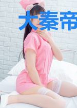 大秦帝国：我居然是秦三世