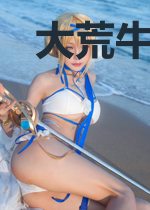 大荒牛魔王