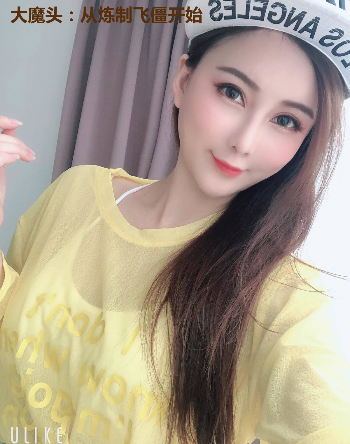 大魔头：从炼制飞僵开始
