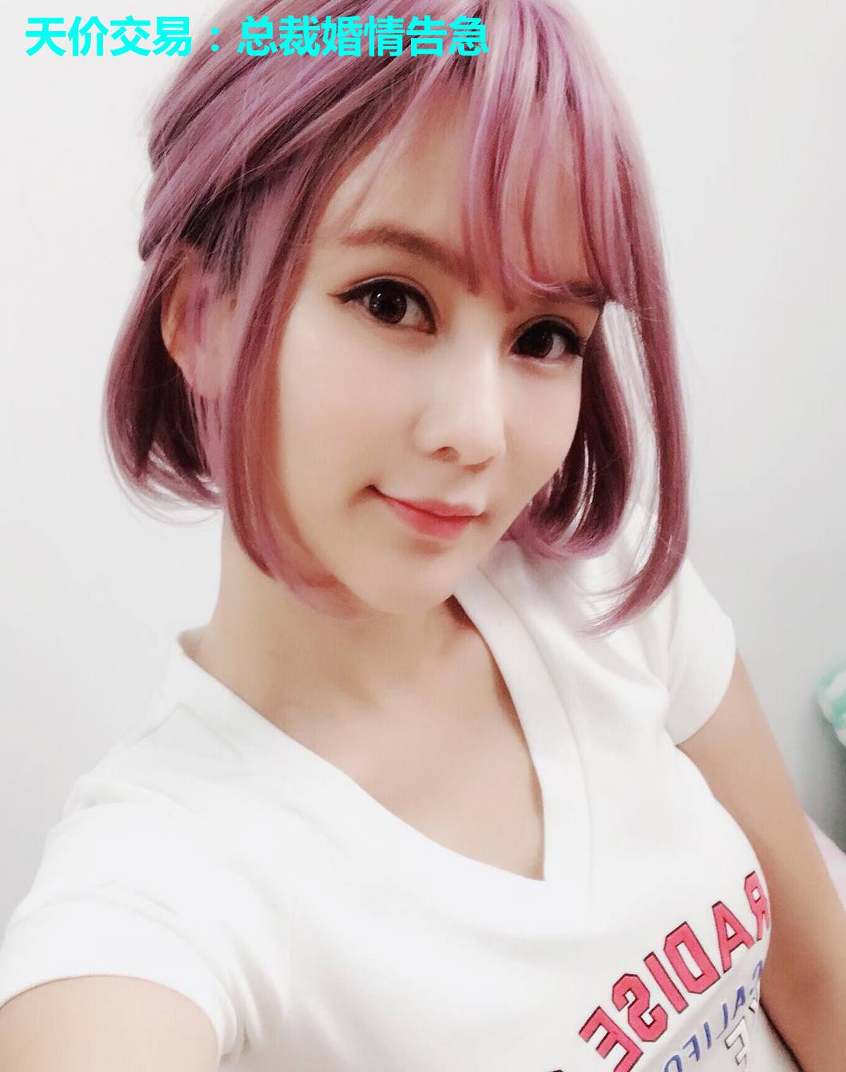 天价交易：总裁婚情告急