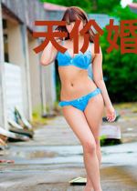 天价婚宠权少赖上她