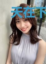 天在下雨,我在想你