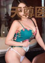 天尊医圣王承兵秦小岚