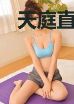 天庭直播间