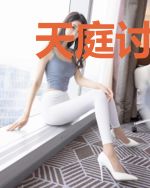 天庭讨论组