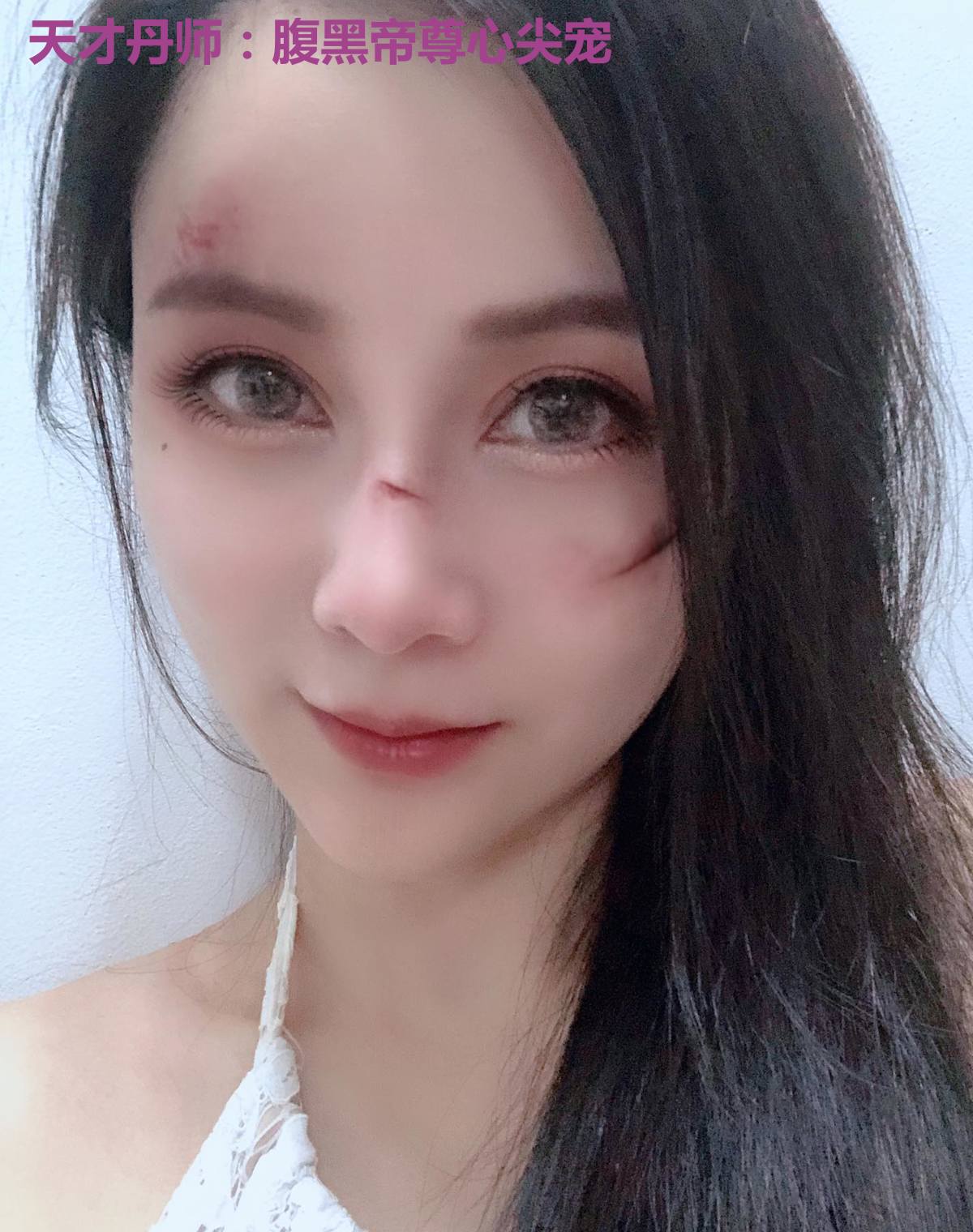 天才丹师：腹黑帝尊心尖宠